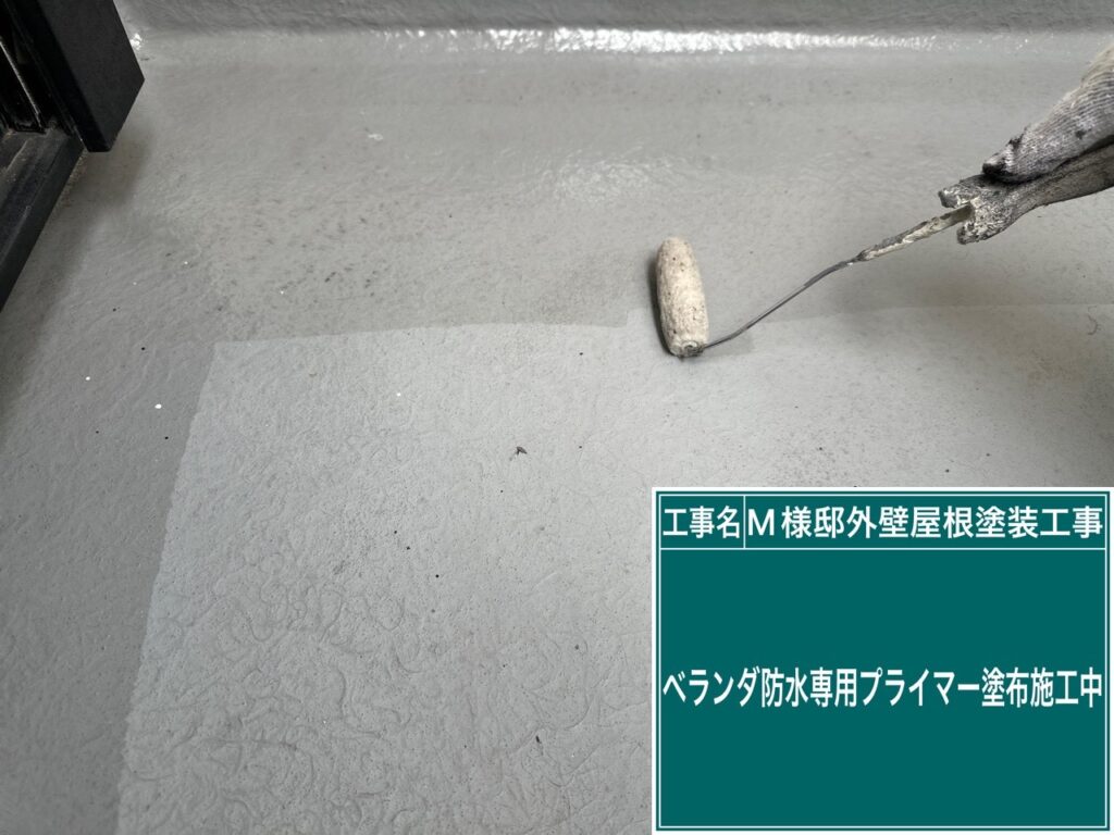 ベランダ床にウレアックスHG専用プライマーを塗布します。